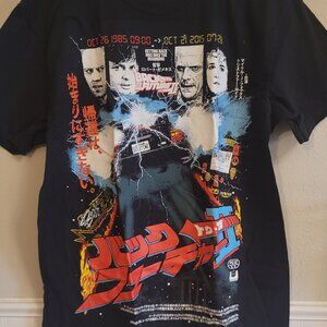 Rucking Fotten Back To The Future II Japanese Poster Graphic Tee Men's Large